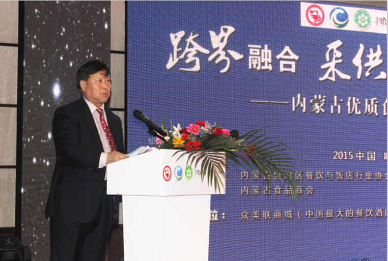 跨界融合、采供直連----內(nèi)蒙古優(yōu)質(zhì)食材推介項(xiàng)目啟動(dòng)儀式在呼市舉行