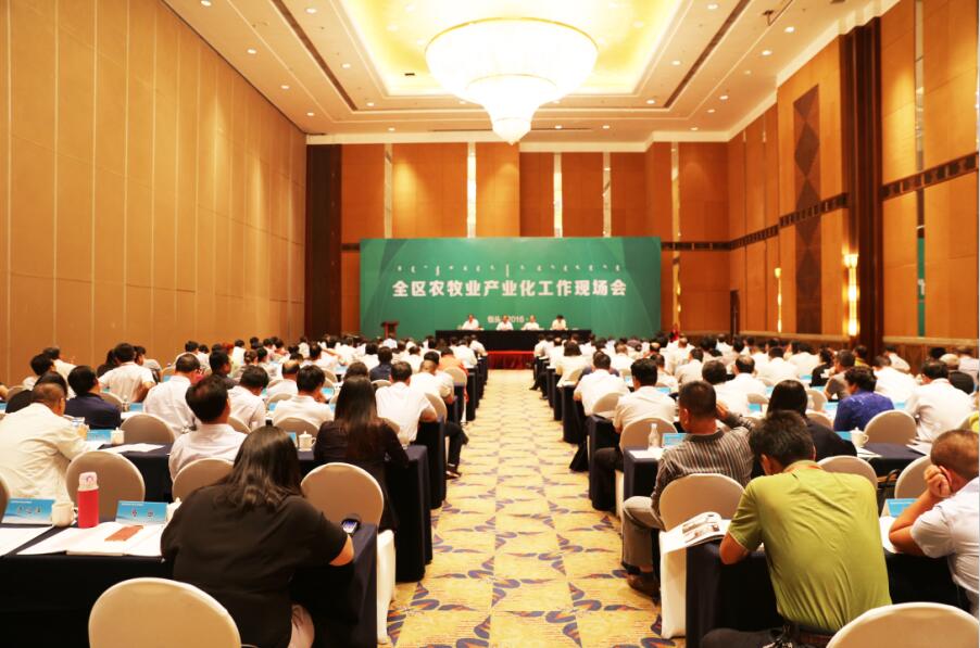 全區(qū)農牧業(yè)產業(yè)化工作現場會召開
