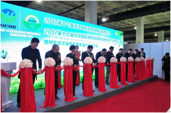 呼倫貝爾市綠色農(nóng)畜產(chǎn)品（北京）推薦會圓滿成功！暨呼倫貝爾市農(nóng)牧業(yè)企業(yè)入駐“蒙鮮薈”平臺簽約儀式！