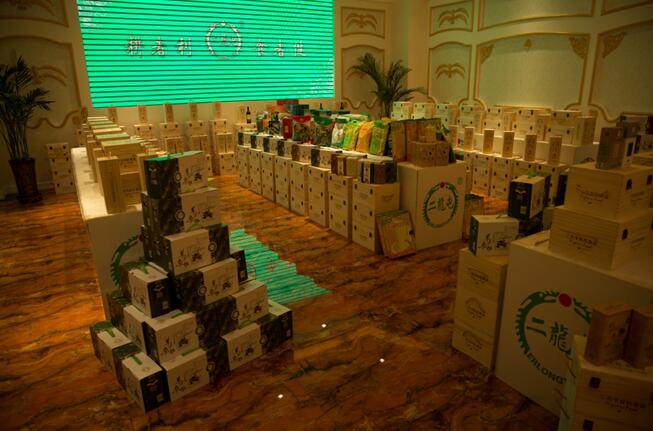 耕者利，食者健，2017二龍屯產(chǎn)品推薦會(huì)暨會(huì)員制啟動(dòng)