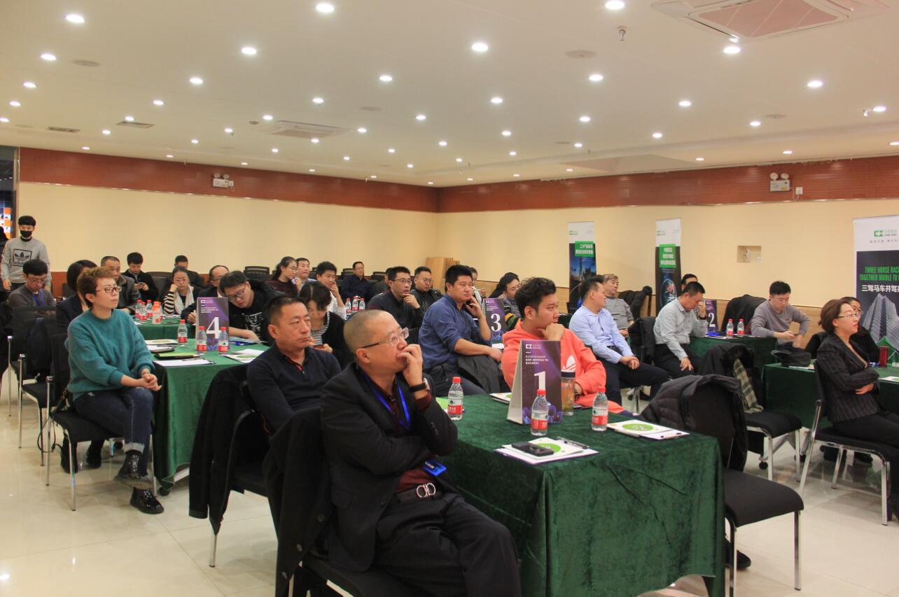 民企轉(zhuǎn)型升級(jí)和新商業(yè)模式創(chuàng)新沙龍會(huì)在呼和浩特舉辦