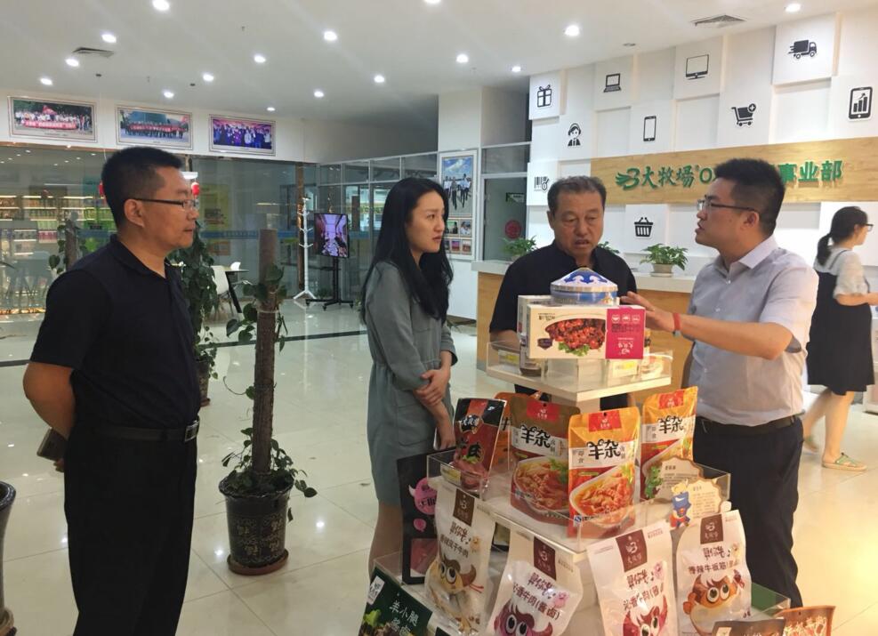 英中企業(yè)家協(xié)會來呼考察