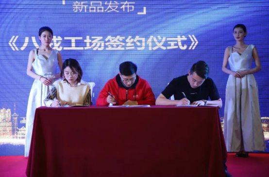 合作共贏·豬事大吉 2019內(nèi)蒙古“互聯(lián)網(wǎng)+” 產(chǎn)業(yè)迎新會圓滿落幕！