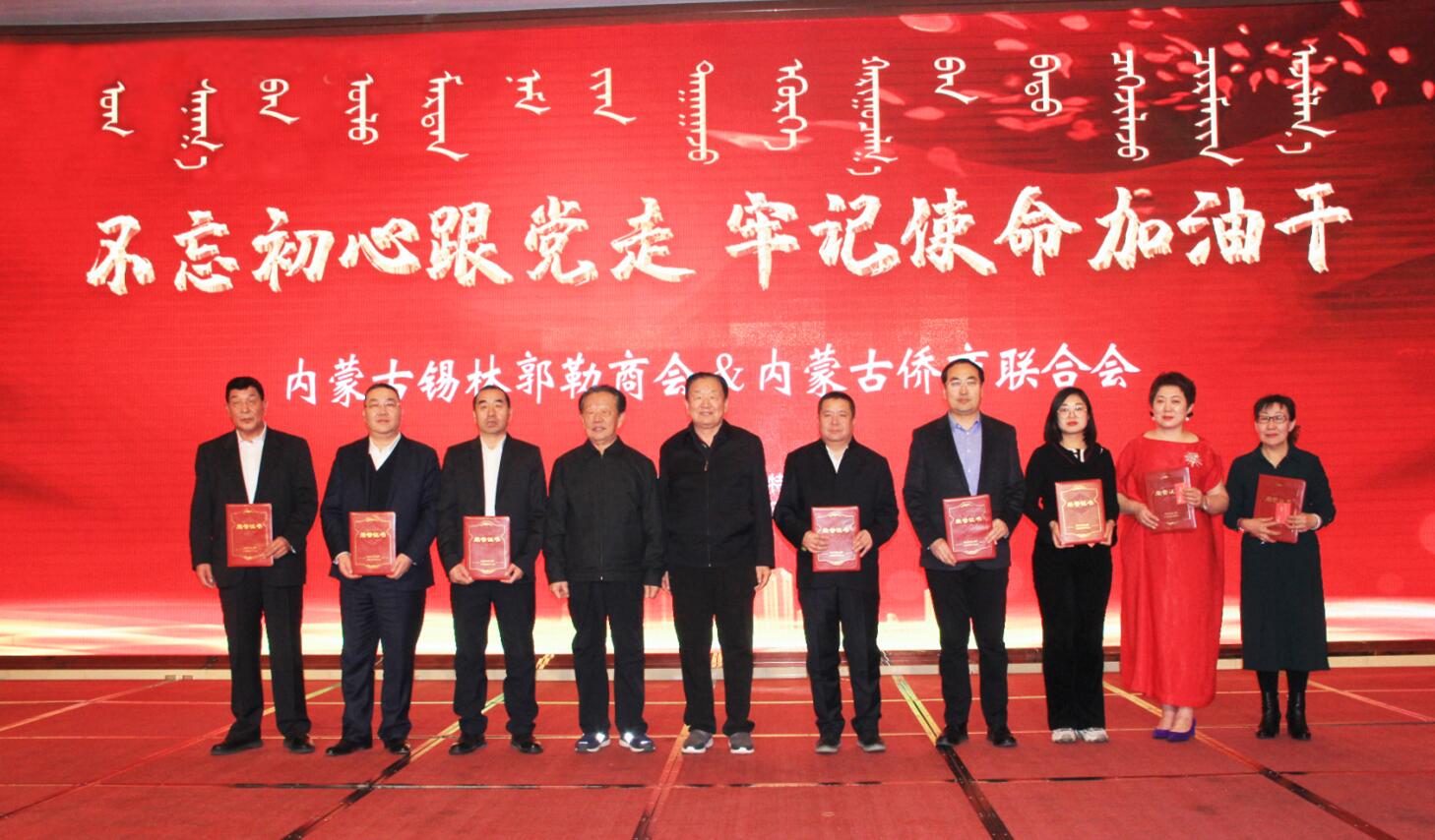 協(xié)會會長周勇、副會長額爾敦木圖榮獲“突出貢獻者”稱號
