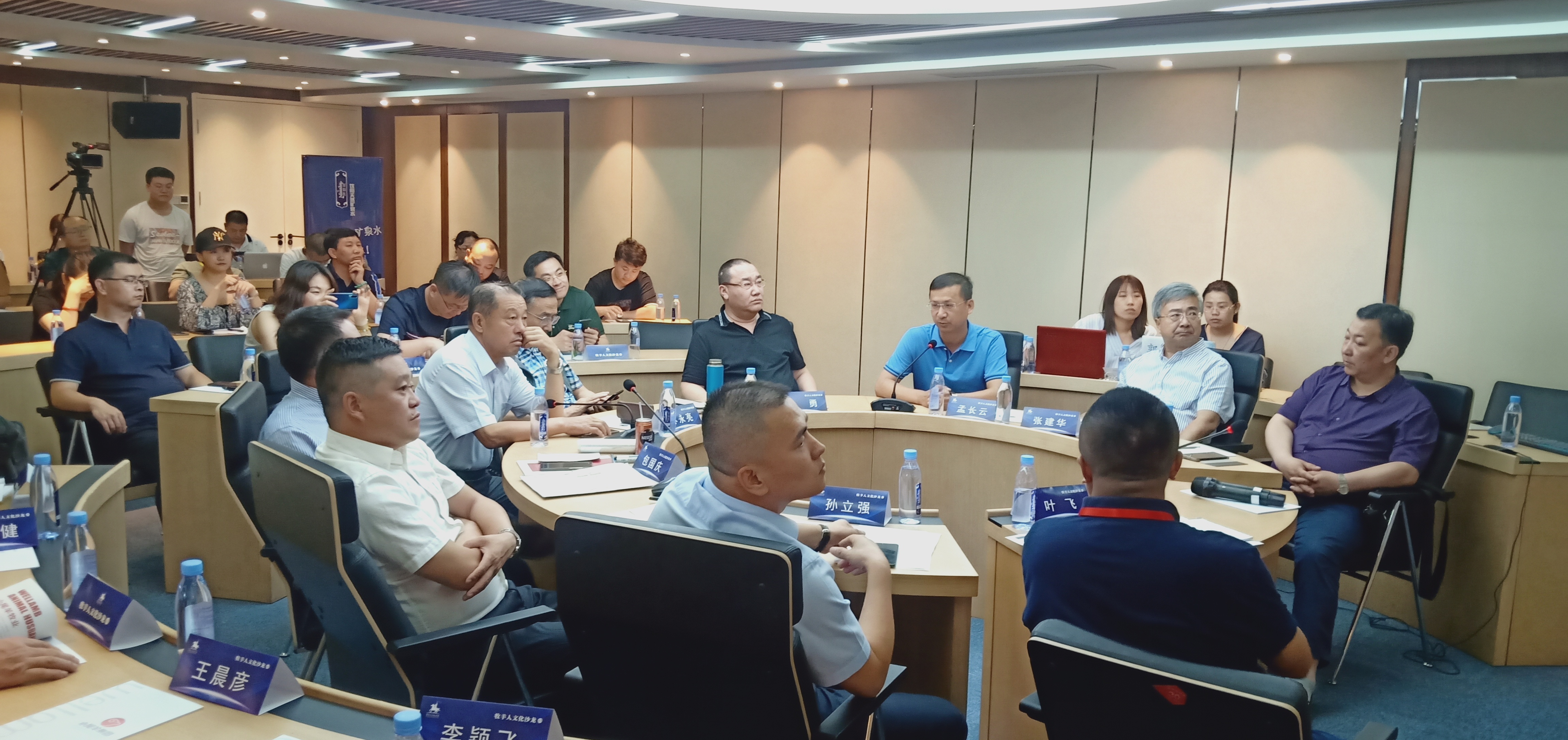 牧羊人文化沙龍在包頭市成功舉辦