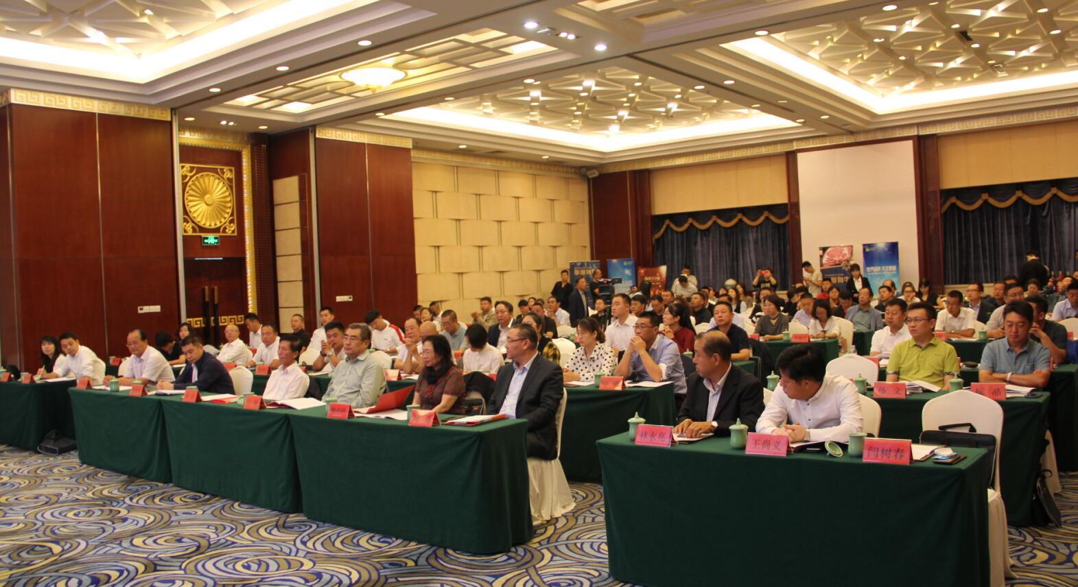 2019（第七屆）內(nèi)蒙古名優(yōu)特農(nóng)畜產(chǎn)品認定成果發(fā)布會暨扶貧合作簽約現(xiàn)場會在內(nèi)蒙古飯店隆重舉行