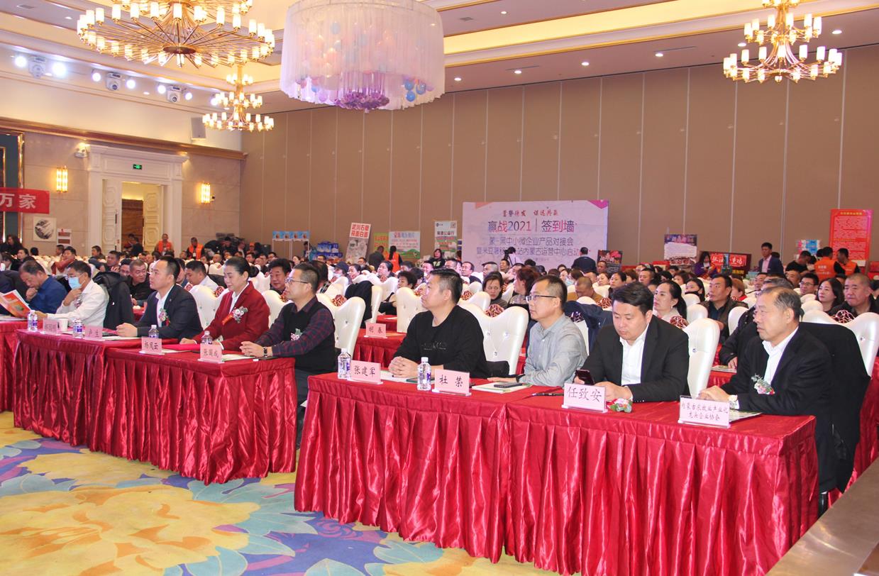 構建新型服務平臺，助力名優(yōu)特品牌建設