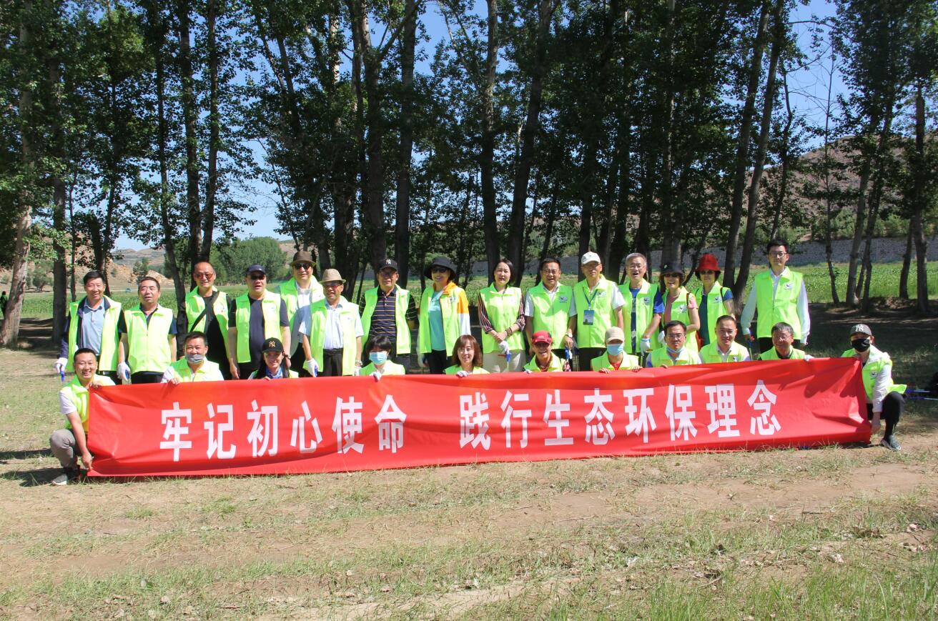 牢記初心使命，踐行生態(tài)環(huán)保理念