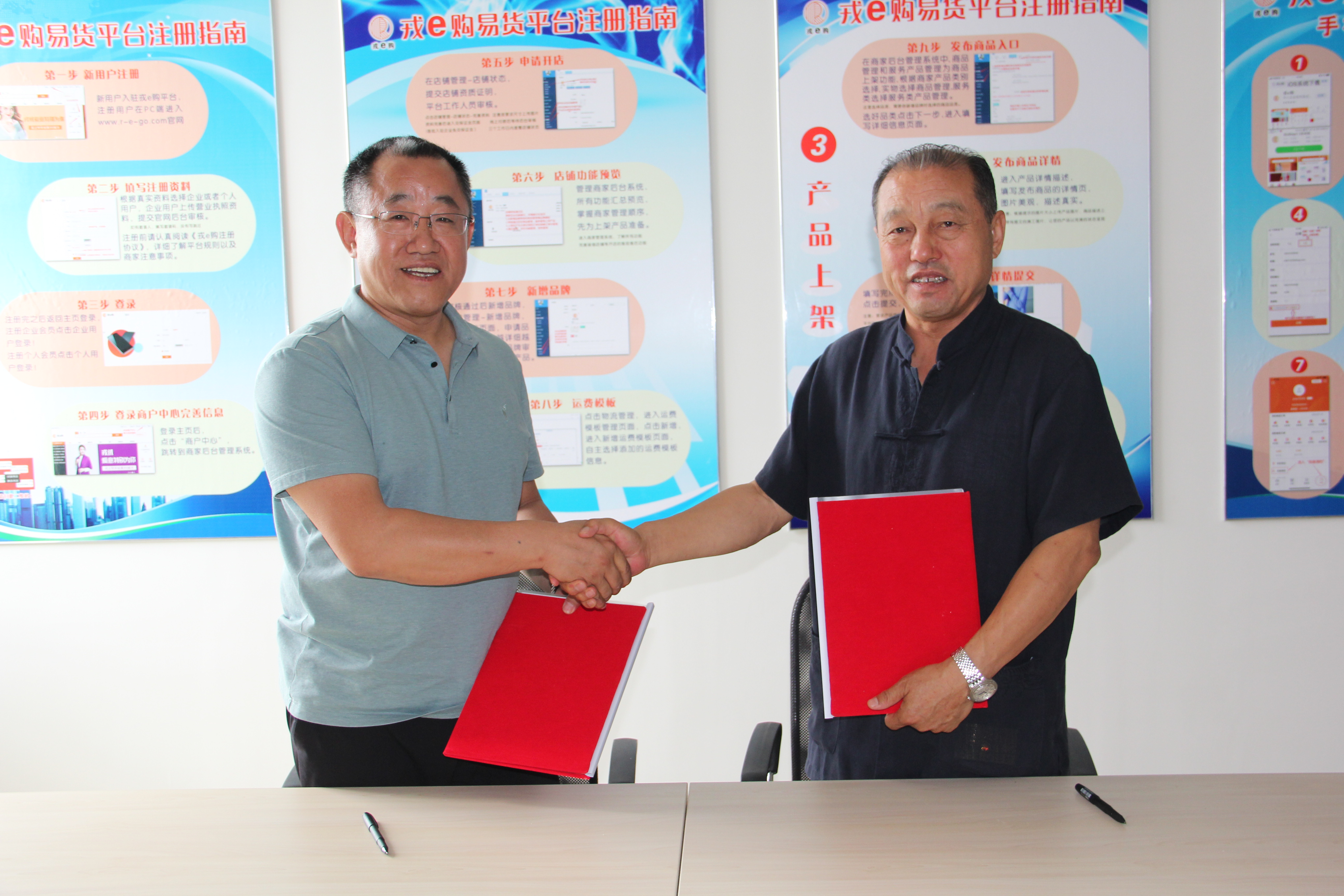 區(qū)域合伙人，為拓寬服務(wù)領(lǐng)域再踏新征程