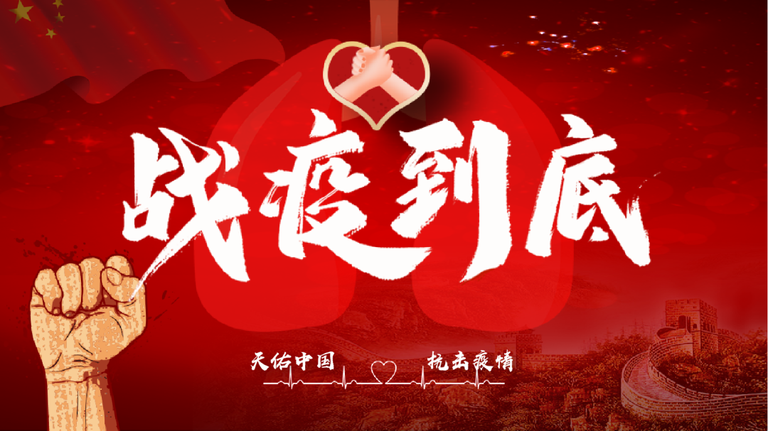 眾志成城，抗擊疫情—內蒙古農(nóng)牧業(yè)產(chǎn)業(yè)化龍頭企業(yè)協(xié)會在行動（三）