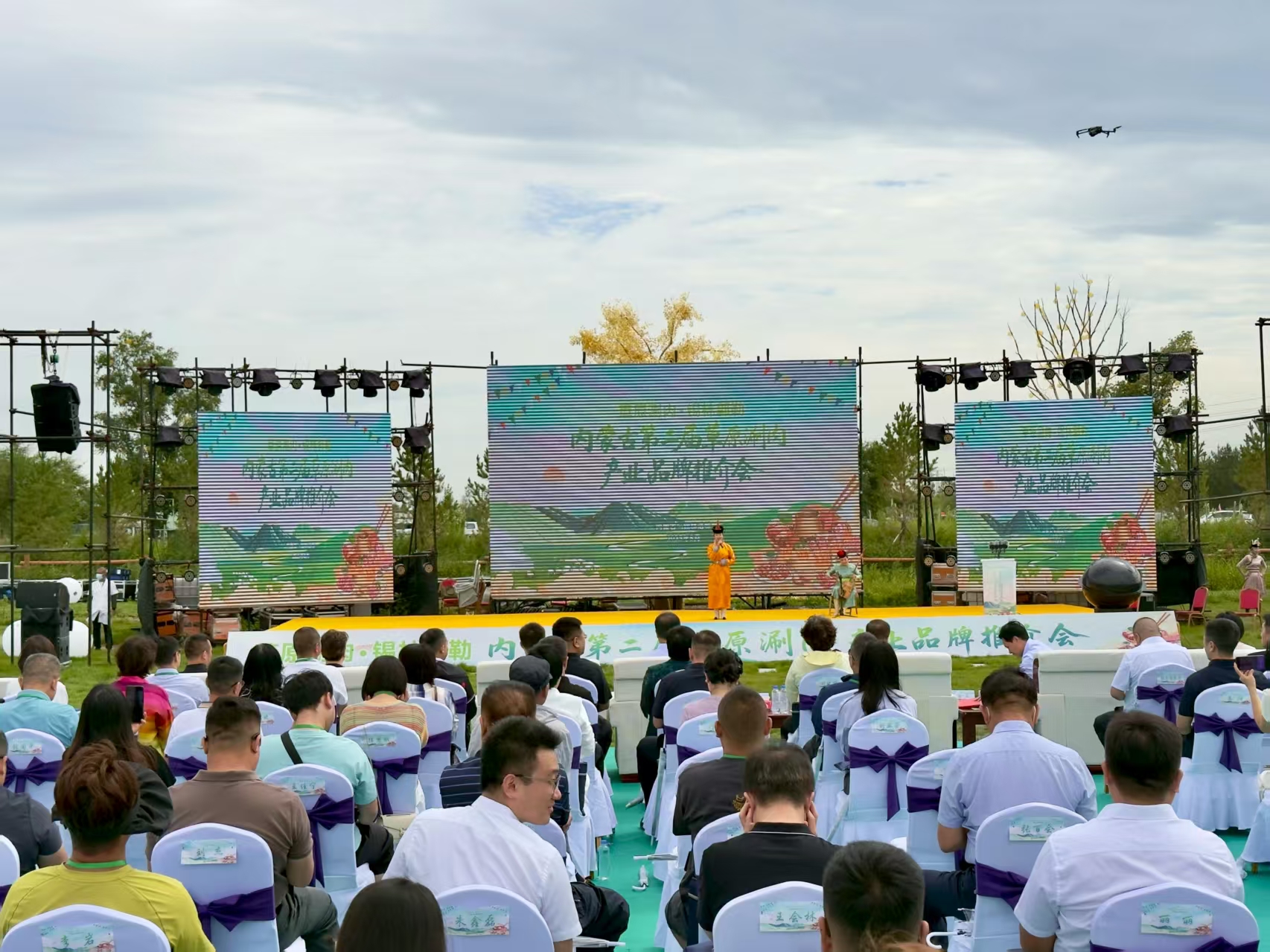 內(nèi)蒙古第二屆草原涮肉產(chǎn)業(yè)品牌推介會(huì)在錫林浩特市嗨日太露天營地盛大開啟